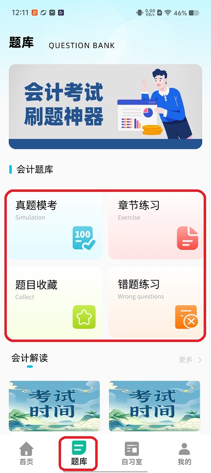 微信图片_20251215121127_10268_2.jpg