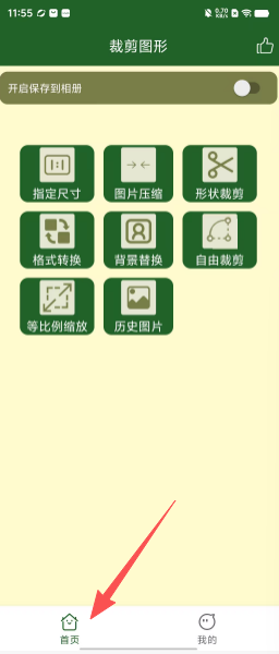 2fb0c06bbdd199d31b3a8f7972d37a5d.png
