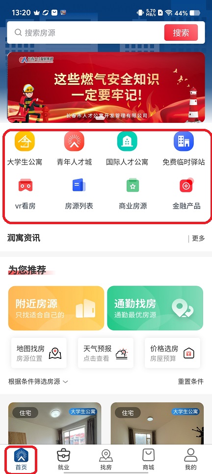 微信图片_20251215132036_10343_2.jpg