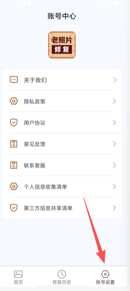2d2d085a60c15eccc6fbeb78aead8b19.png