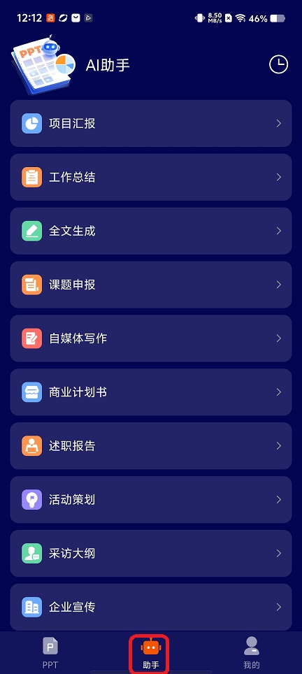 微信图片_20251215121248_10276_2.jpg