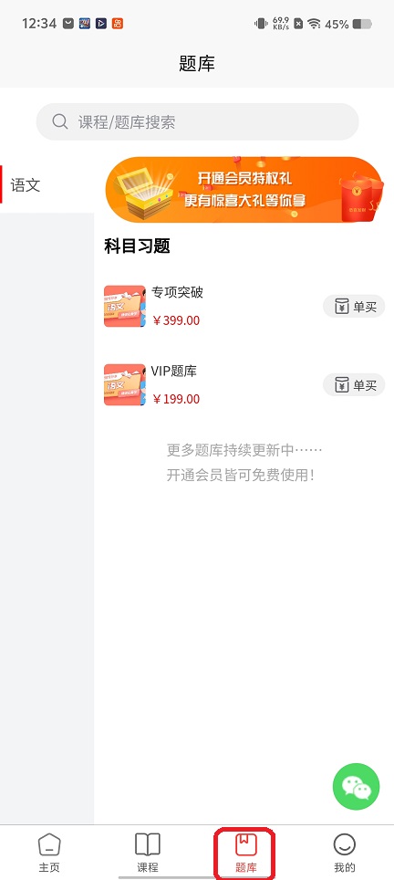 微信图片_20251215123420_10313_2.jpg