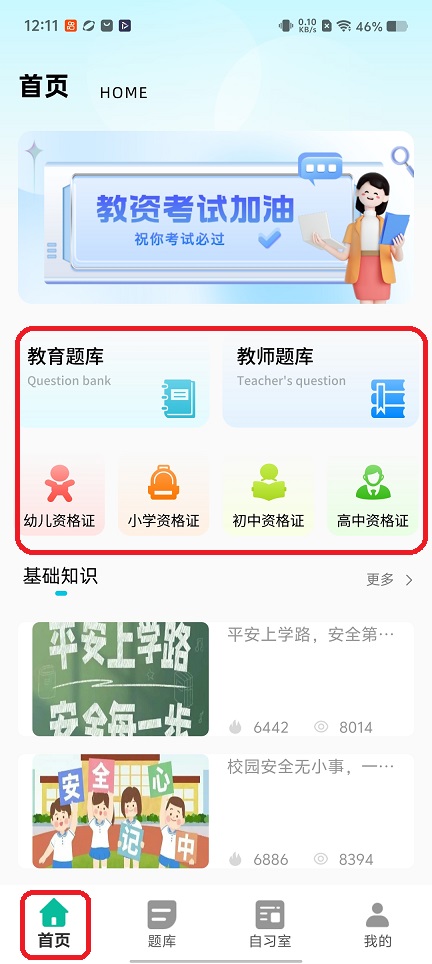 微信图片_20251215121126_10267_2.jpg