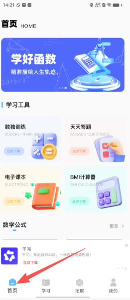 3073efe81070f32212bf6d8540ebad9c.png