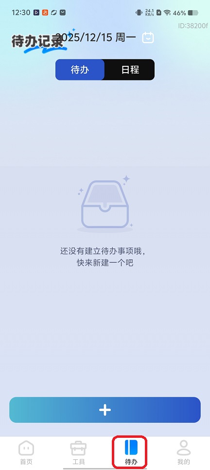微信图片_20251215123032_10288_2.jpg