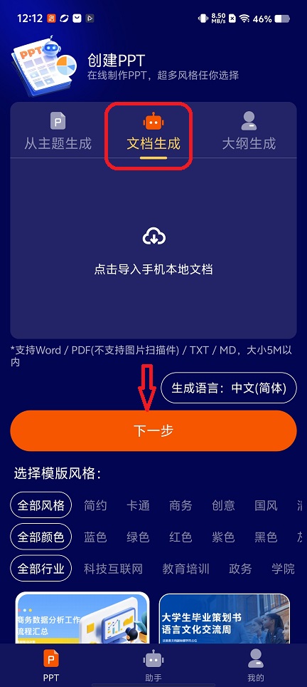 微信图片_20251215121247_10275_2.jpg