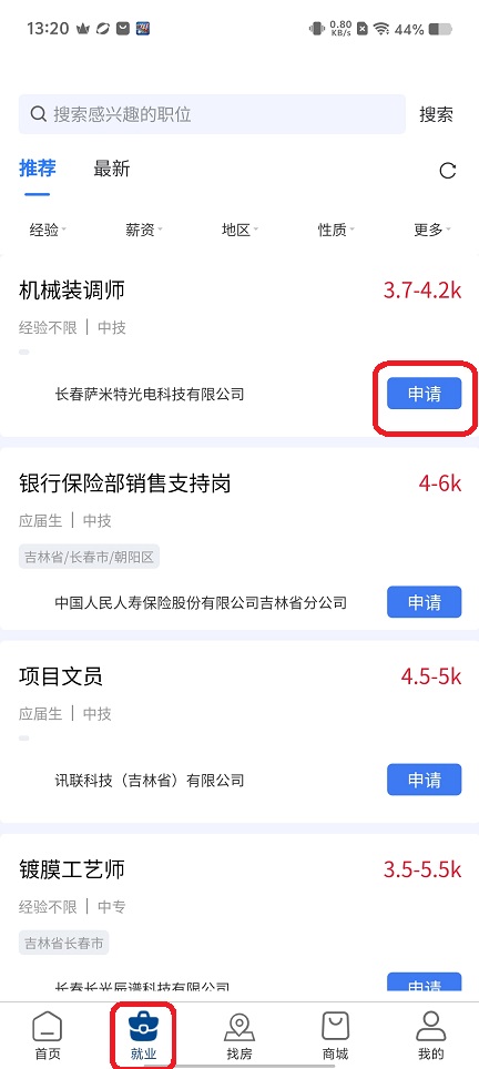 微信图片_20251215132037_10344_2.jpg