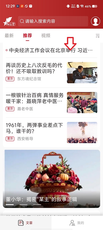 微信图片_20251215123010_10282_2.jpg