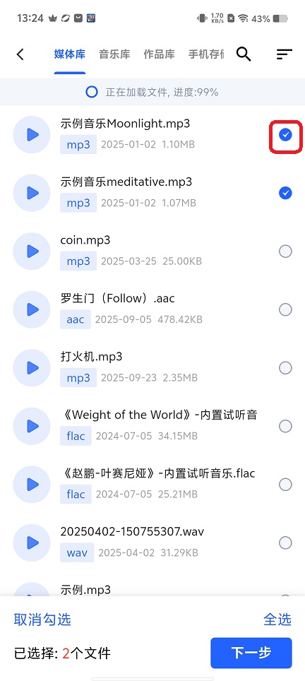 微信图片_20251215132439_10371_2.jpg