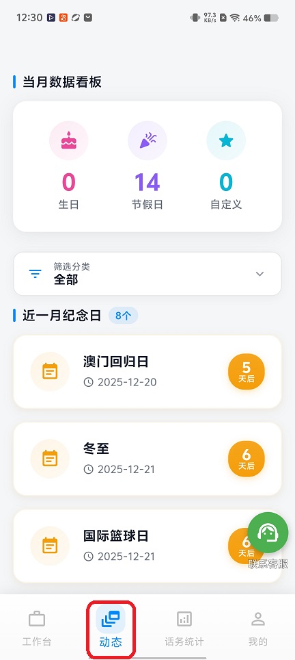 微信图片_20251215123057_10291_2.jpg