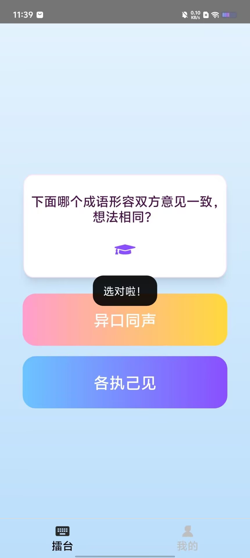 a64d70b0119eca1d25e9c1deb44a2a02.jpg