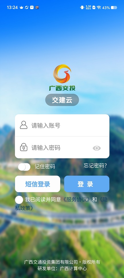 微信图片_20251215132501_10375_2.jpg