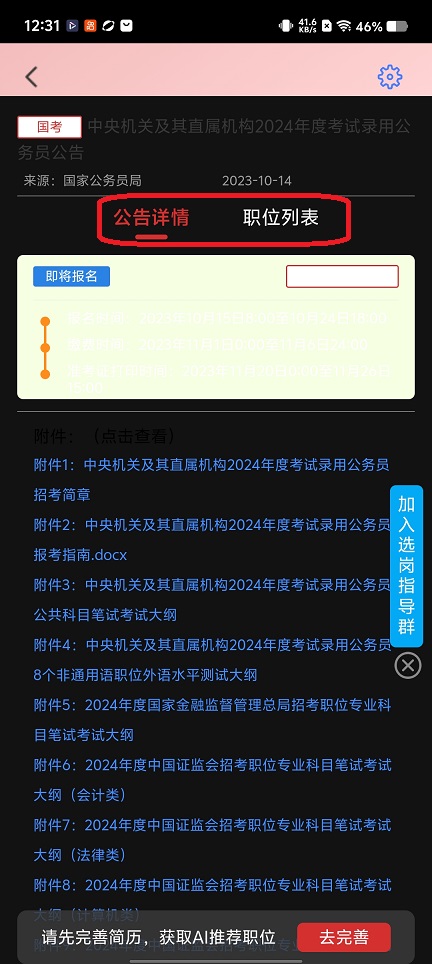 微信图片_20251215123128_10295_2.jpg