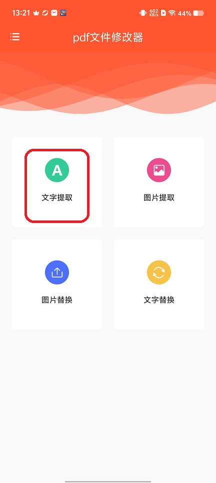 微信图片_20251215132154_10352_2.jpg