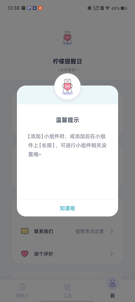 微信图片_20251215123835_10331_2.jpg