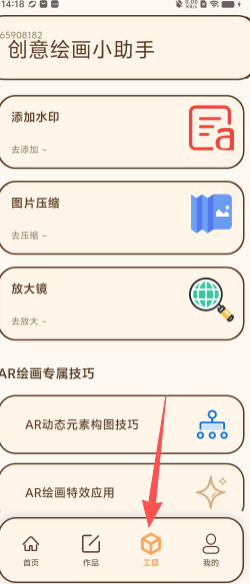 4087f65859cb7d5b97513ad5b99469cc.png