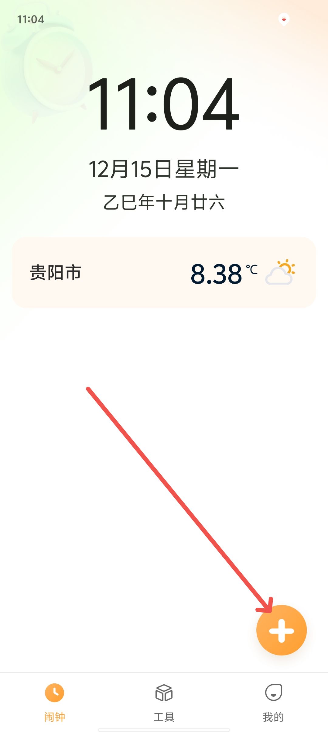 c2ae81495ae6e064eee11f3bdd8f5dff.jpg