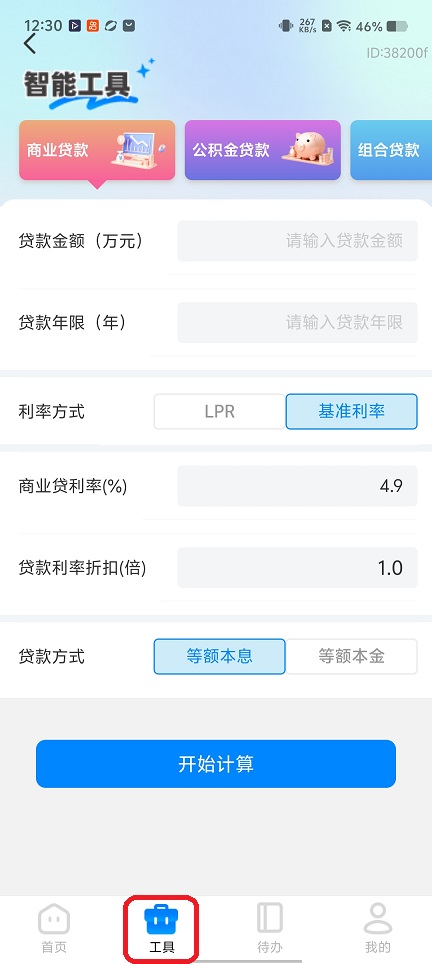 微信图片_20251215123031_10287_2.jpg