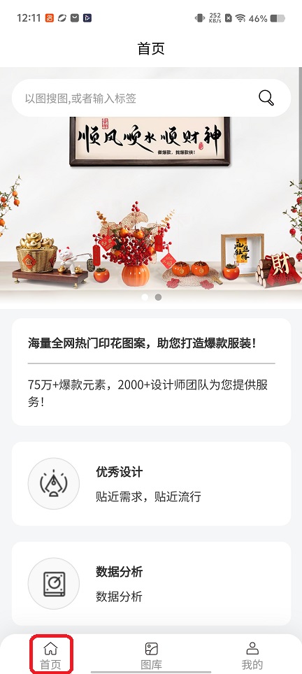 微信图片_20251215121220_10271_2.jpg