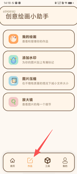 85bf20b701806cc583bab367236d808a.png