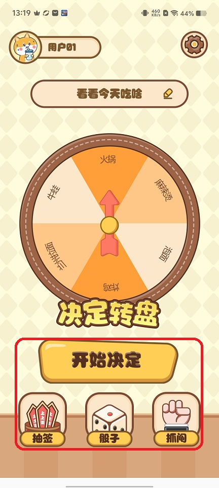 微信图片_20251215131956_10338_2.jpg