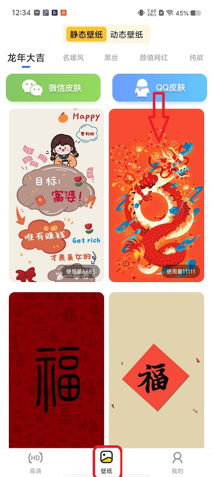 微信图片_20251215123507_10318_2.jpg