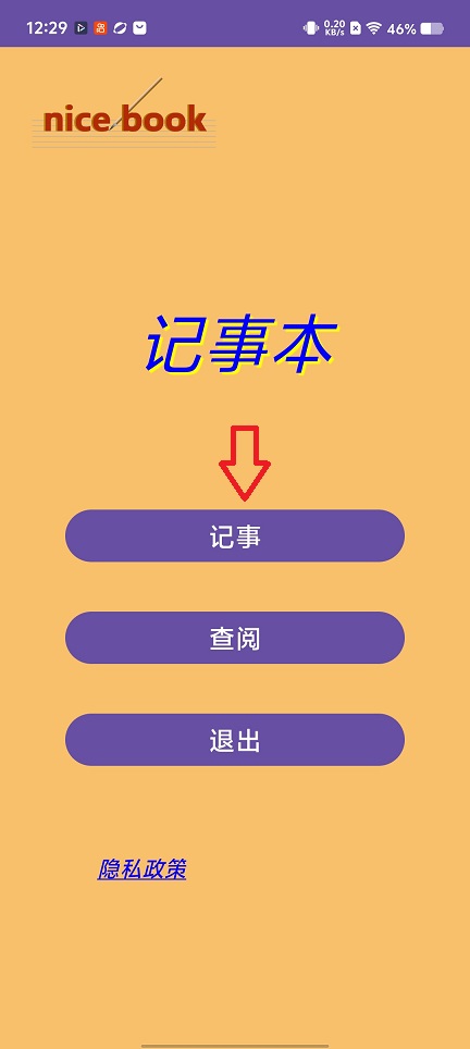 微信图片_20251215122948_10279_2.jpg