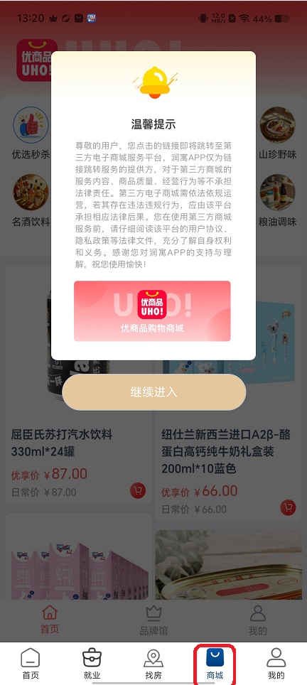 微信图片_20251215132038_10345_2.jpg