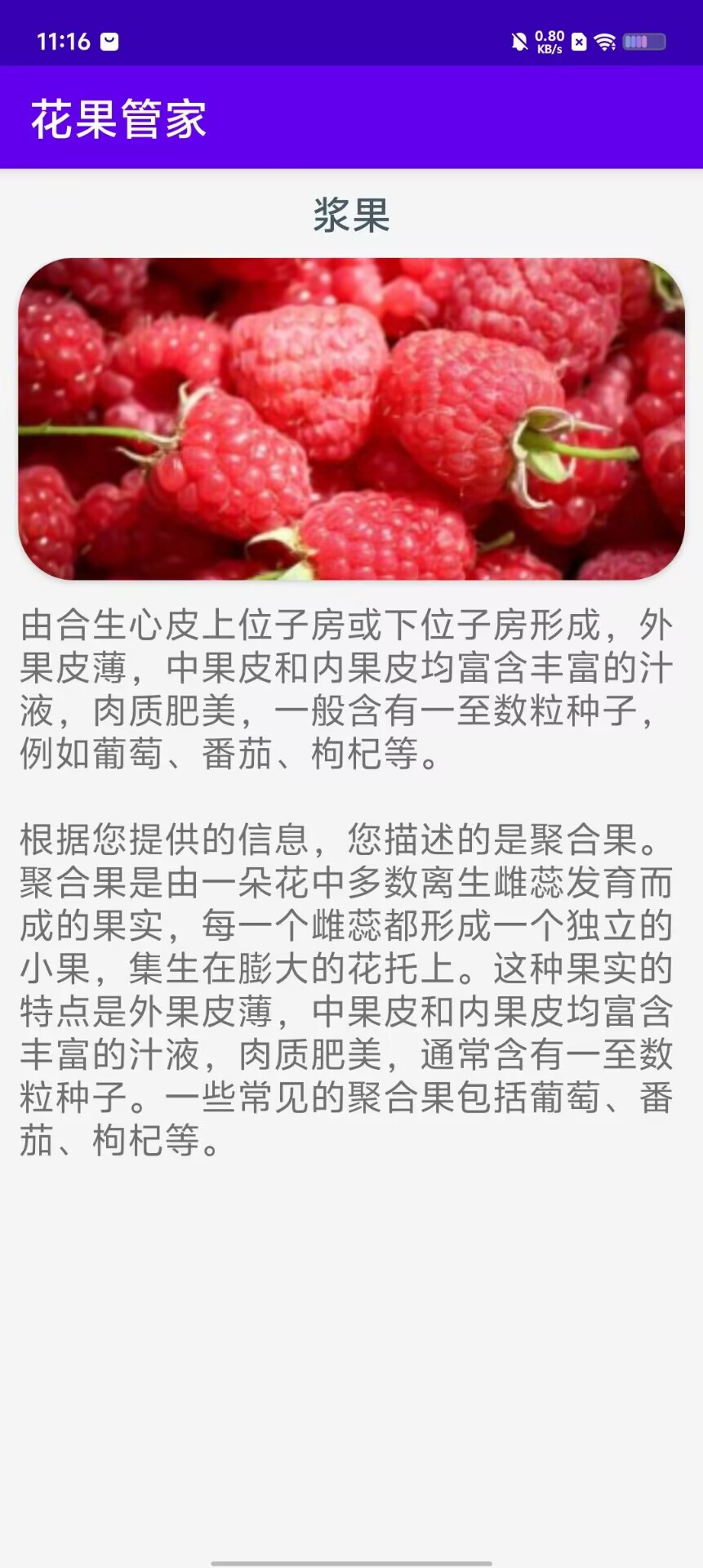 e05e5f4ae3cab59c7a4df5f1510a0ab2.jpg