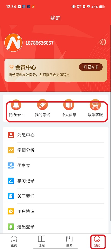 微信图片_20251215123421_10314_2.jpg