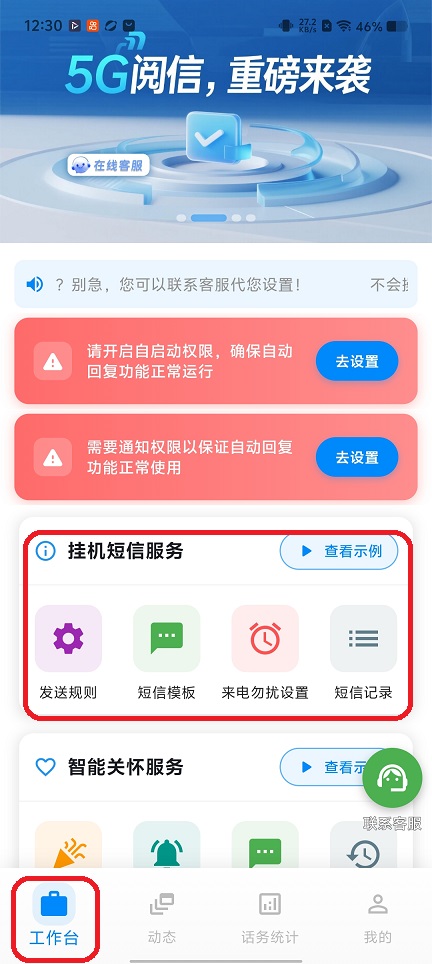 微信图片_20251215123056_10290_2.jpg