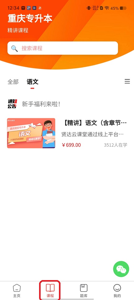 微信图片_20251215123419_10312_2.jpg