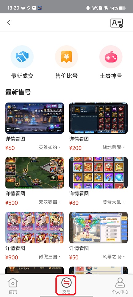 微信图片_20251215132126_10350_2.jpg