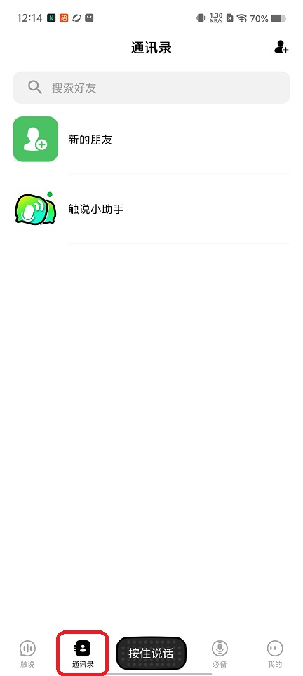 微信图片_20251216121440_10434_2.jpg