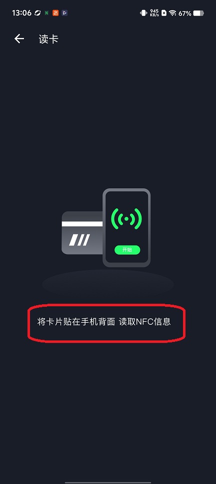 微信图片_20251216130641_10487_2.jpg