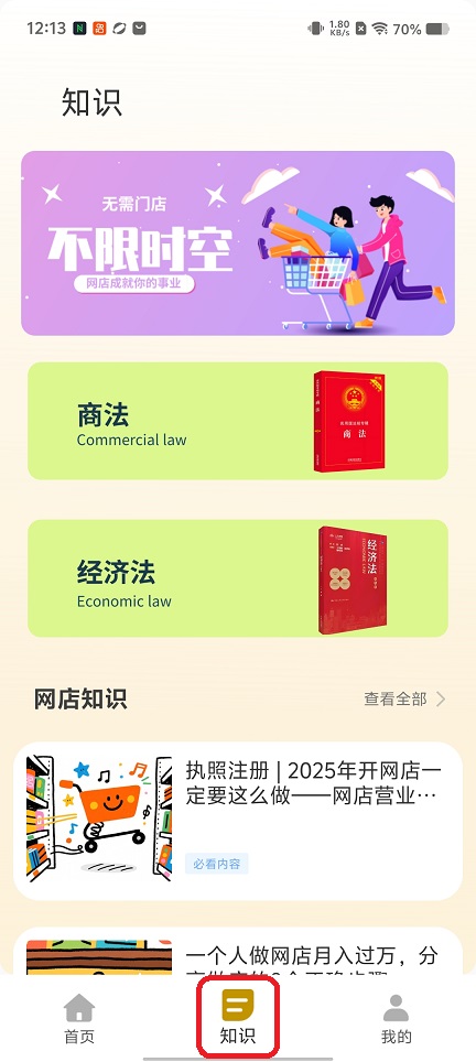 微信图片_20251216121345_10431_2.jpg