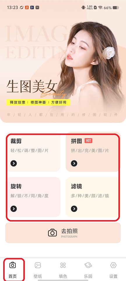 微信图片_20251216132334_10527_2.jpg