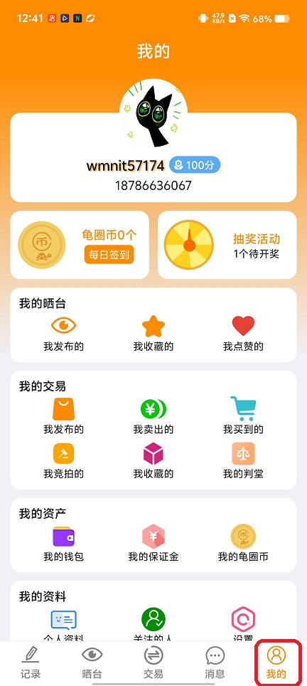 微信图片_20251216124122_10474_2.jpg