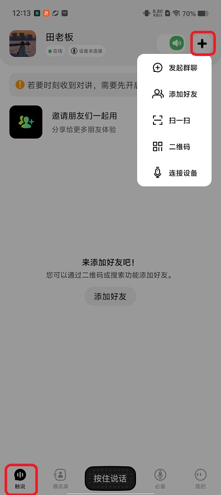 微信图片_20251216121439_10433_2.jpg