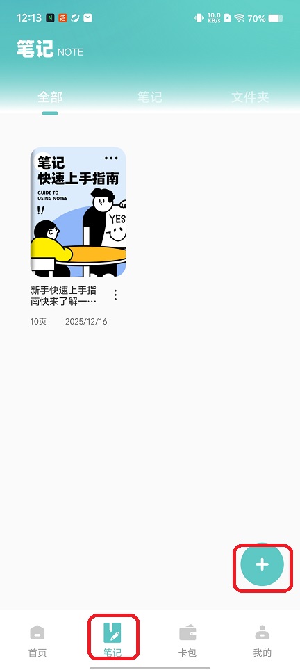 微信图片_20251216121318_10427_2.jpg