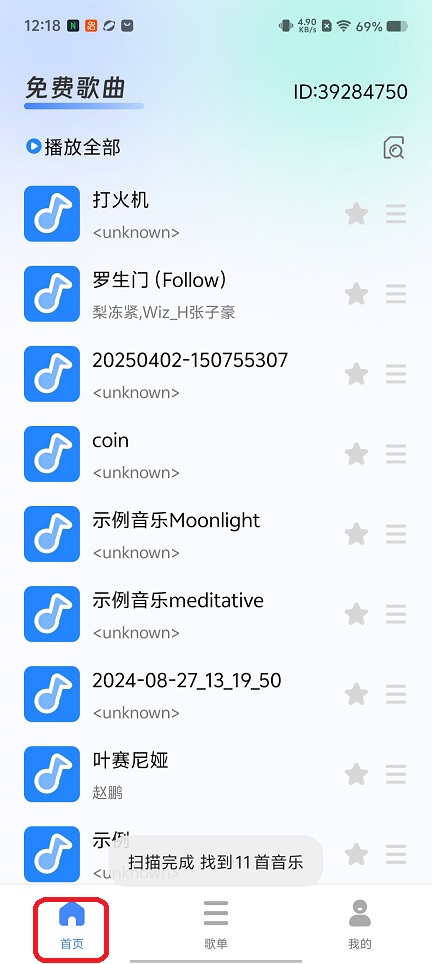微信图片_20251216121900_10448_2.jpg