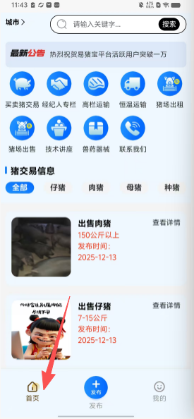 851ad81a9d40be66c553f237d7d998bd.png