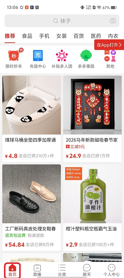 微信图片_20251216130718_10491_2.jpg