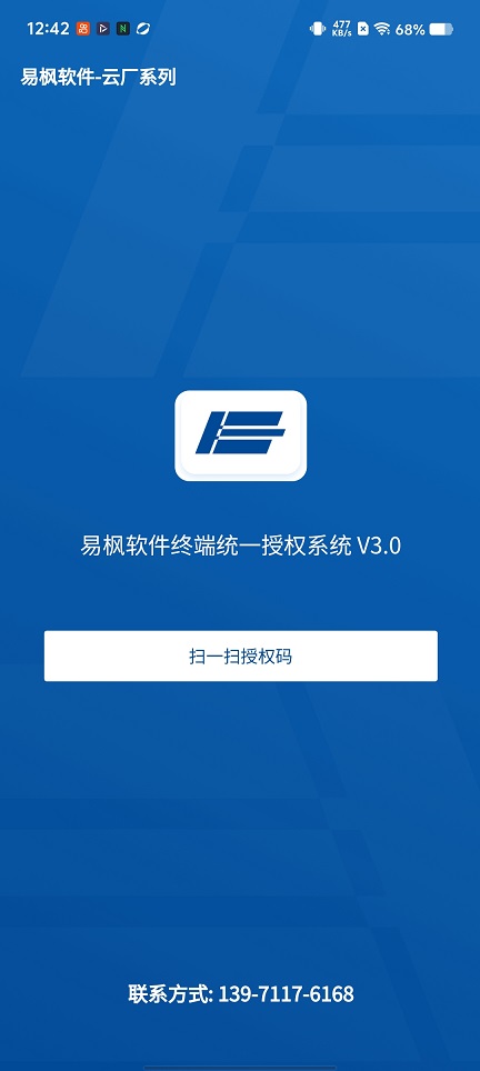 微信图片_20251216124233_10484_2.jpg