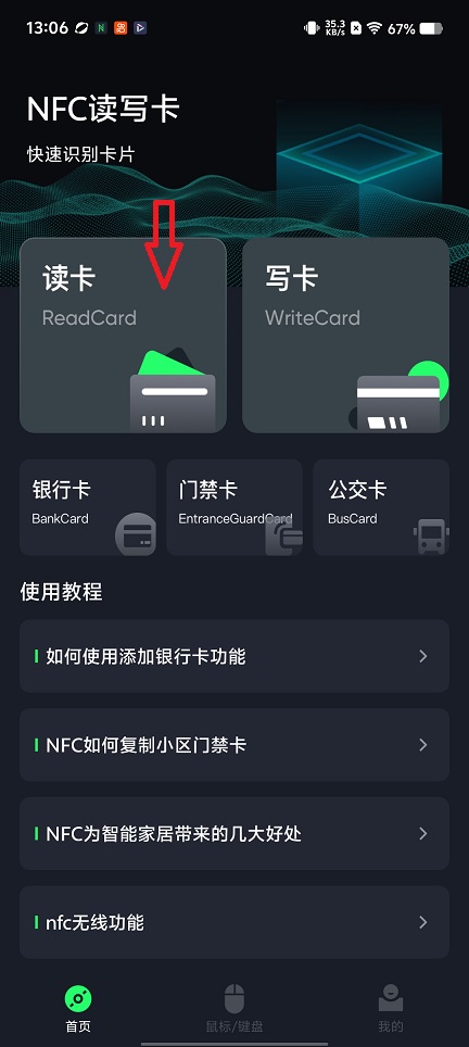 微信图片_20251216130640_10486_2.jpg
