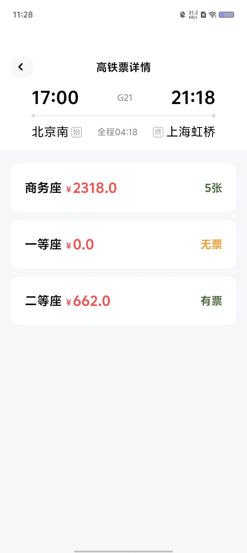 58fd5e20eaf21546f451f44e1fa7b0ca.jpg