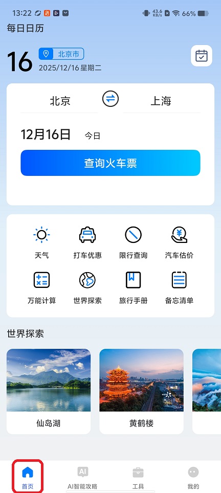 微信图片_20251216132246_10519_2.jpg