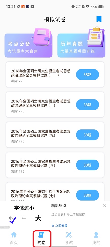 微信图片_20251216132154_10510_2.jpg