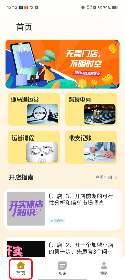 微信图片_20251216121344_10430_2.jpg