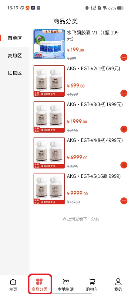 微信图片_20251216131925_10501_2.jpg